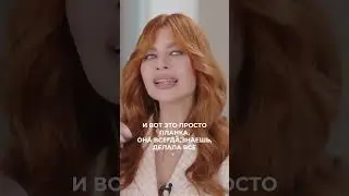 Я отвечаю, что у вас просто слишком много денег, раз нет мотивации | Лина Дембикова 