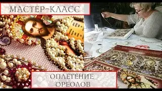 Мастер-класс №3. 