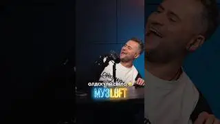 Как же круто они спели 😍