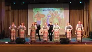 Канарейка - Вокальный ансамбль «Рябинушка»