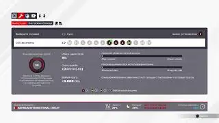 F1UA Liga 2021, Bahrain gp,assistance off, tcs off, abs on,log g29,trajectory 2d,camera cocpit