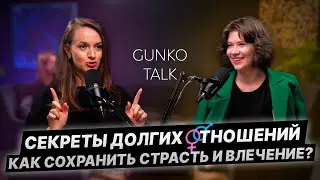 Правда о sексуальном влечении: неожиданные причины и решения