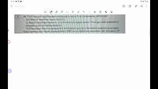 Решение номера 5(вариант 20 Поляков)