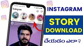 How to download instagram stories with music 【2024】