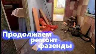 #220 Заливаем пол бетоном, и начало строительства теплицы.