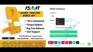 UPVC Software For Small Start Up Business Tamil | Software + Website | Low Price Software | F5Craft