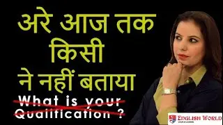Interview questions | Untold|English lessons#Interviewquestions#Englishpillars#Riyakhanna