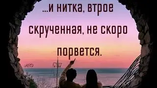 Суть блудного лжебрака 