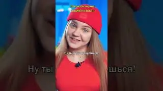 Новая социальная сеть, для вертикальных видео - YAPPY🔥