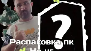 свечусь от счастья благодарю всех кто на меня подписан и будет подписываться