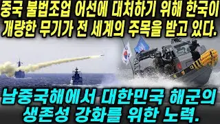 안녕하세요! 03월 30일 19:00