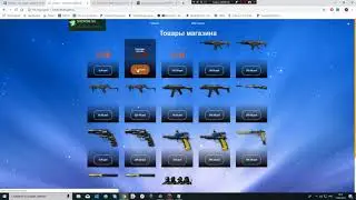 Проверка магазина пин кодов   №2 pkredit wf shopsn shopsn