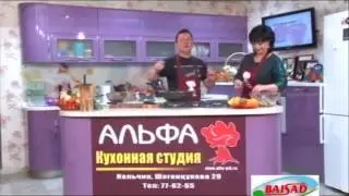 Сегодня в меню с Фатимой Балкизовой 070315