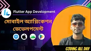 ✅ EP 12 | Flutter ListTile with ListView Explained | Bangla Tutorial