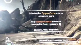 Властелин колец Противостояние Обучение 1 часть