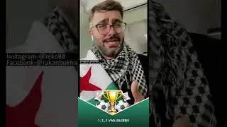 أغنية جديدة للفنان السعودي راكان بوخالد مهداة للمنتخب الوطني الجزائري 🇩🇿مقتبسة من أغنية هزيم الرعد