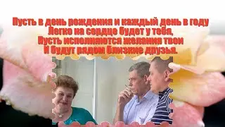 Галя, поздравляем с ДНЕМ РОЖДЕНИЯ!