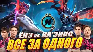 UOL Unreleased | BOSS, Nomanz, Lodik and SaNTaS | UOL x League of Legends