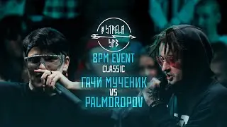 #STRELASPB