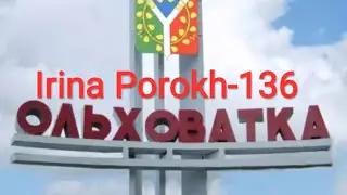 Мой личный заказ по каталогу Faberlic-09.(12/07/2023)
