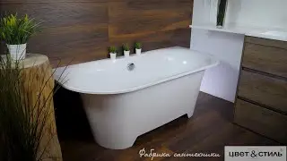Ванна Даллас 170х80 см