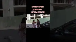 Аруси блогер намеши😜
