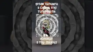 тгк-mixiks #art #drawing #anime #cute #roblox #роблокс #mm2 #видео #animation