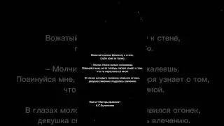 Лагерь Дьявола Буланкина. Книга 18+