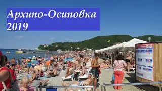 Arkhipo-Osipovka resort overview attractions history beach housing Arkhipka