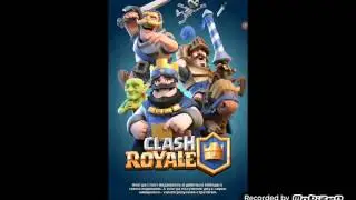 Открытие Сундучков в Clash Royale