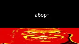 что лучше всего сделать| ВЕСЁЛЫЙ МИСТЕР ИСКЛЮЧИТЕЛЬНЫЙ