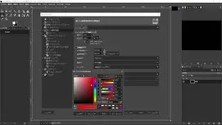 GIMP 2.10 設定一覧。