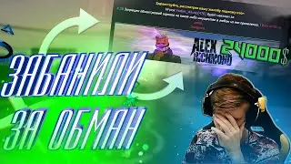 РАЗВОДИЛЫ В ГТА 5 РП➤КАК ПРАВИЛЬНО ЗАЛИТЬ ЖАЛОБУ НА ФОРУМ В 2020 ГОДУ В GTA5 RP? ПРОМОКОД: ALFIA