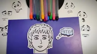 Урок №10. Способы анимации эмоций.