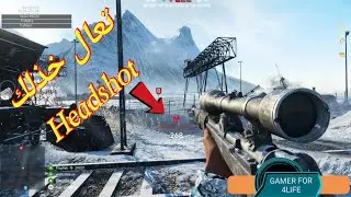 باتلفيلد V : جلد بالسنايبر | Battlefield V