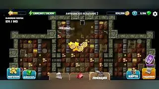 Diggy's Adventure. Вэйс Энтура: переиздание. Африканское испытание 3.