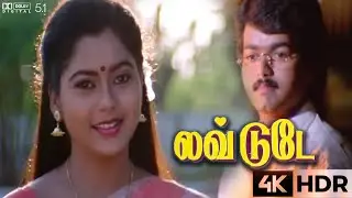 Yen Pen Endru Piranthai | Love Today | 4K video | Vijay | Suvalakshmi