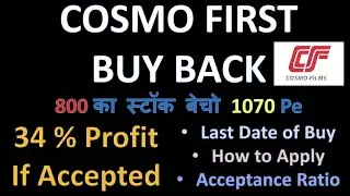 COSMO FIRST BUYBACK | COSMO FILMS BUYBACK | 34% Gain If Allotted | How To Calculate Acceptance Ratio