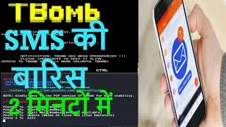 SMS & CALL Bombing with Kali Linux || H4hack official