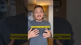 Тебе точно не нужна барная стойка!