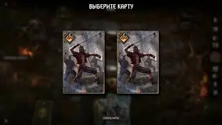Кровная вражда. Ведьмак. Истории. Головоломка 