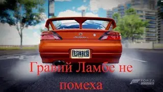 Forza Horizon 3 | ГРАВИЙ ЛАМБЕ НЕ ПОМЕХА!