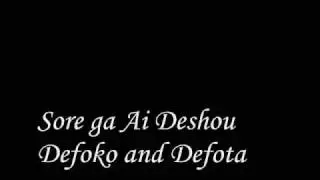 【UTAU】Sore ga ai deshou【Defoko/Defota】