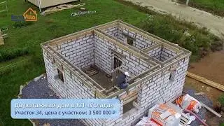 Строительство двухэтажного дома площадью 80 м² в КП "Услада"