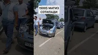 ЭНГ АРЗОНИ