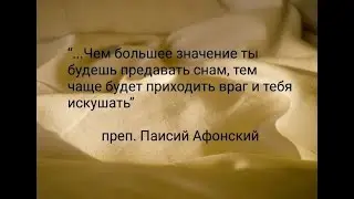 13 почему опасно верить снам
