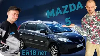 Мазда 5. Как снять подрамник. Замена втулки стабилизатора. Актуальна в 2023?