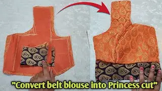 बेल्ट ब्लाउज को 3पीस प्रिंसेस कट में कन्वर्ट करे| convert Belt blouse into 3 piece princess cut blou