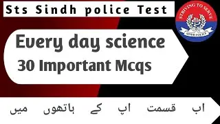 Sindh police 30 every day science mcqs | Sindh police constable written test preparation | #jobs