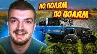 ПО ПОЛЯМ, ПО ПОЛЯМ СИНИЙ ТРАКТОР ЕДЕТ К ТОП 1